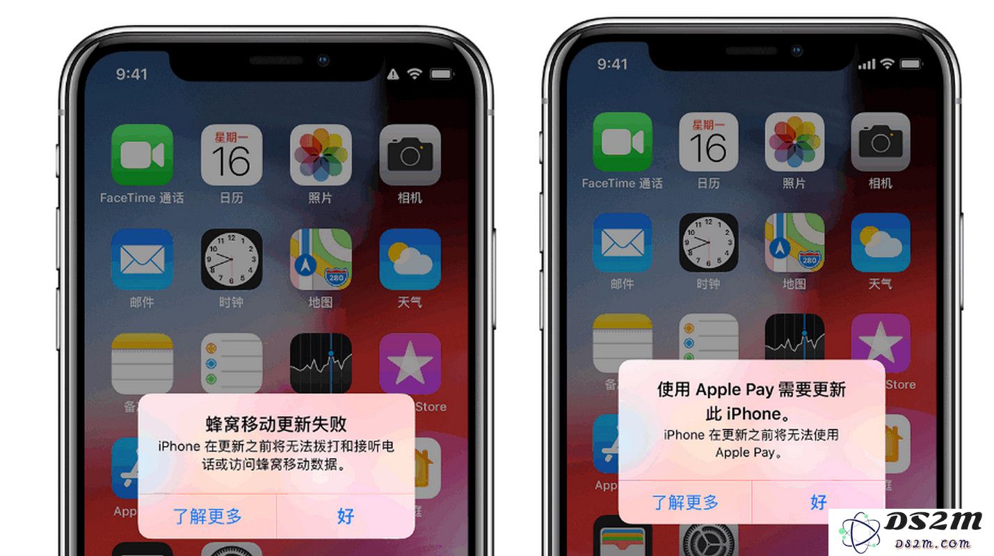 iPhone 11 提示“超宽频更新失败”该如何解决？
