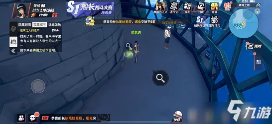 《碧蓝航线》隐藏任务触发-今日热修V1.2-网页端-解谜逃脱-全攻略