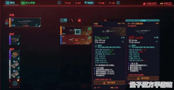 《赛博朋克2077》键位绑定-国庆前瞻-跨平台联机-策略战棋