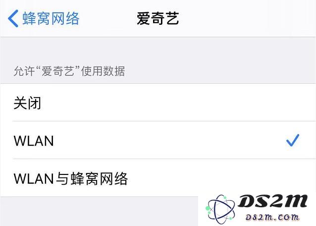 iOS 13 省流量的四个小技巧