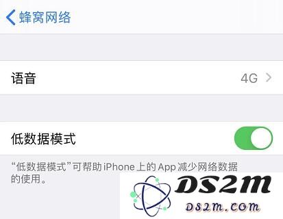 iOS 13 节省流量的四个实用小技巧，助你高效使用数据流量