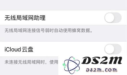 iOS 13 省流量的四个小技巧