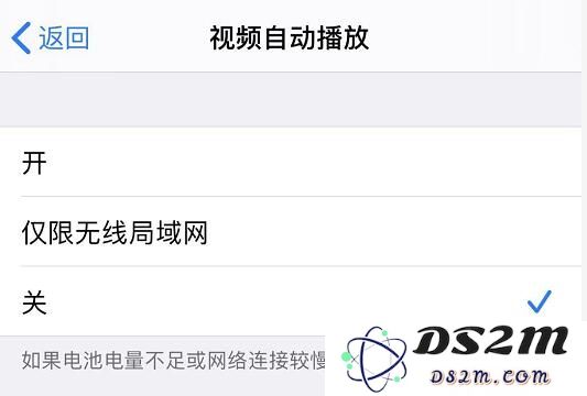 iOS 13 省流量的四个小技巧