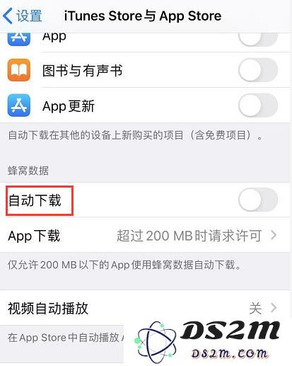 iOS 13 省流量的四个小技巧