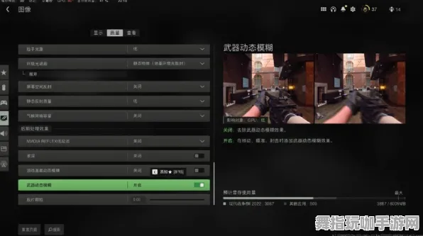 《使命召唤：战区》外设设置-2025春季最新优化-阿里生态专属-体育竞技-MOD制作教程