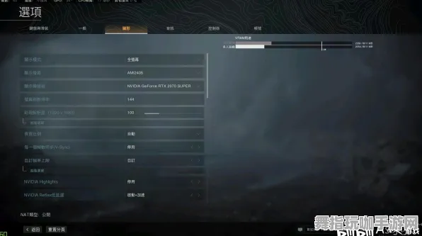 《使命召唤：战区》外设设置-2025春季最新优化-阿里生态专属-体育竞技-MOD制作教程