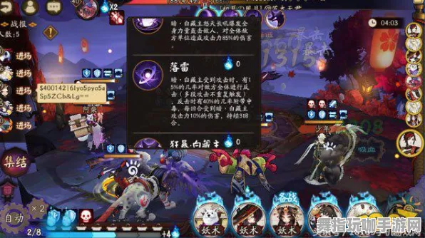《阴阳师：百闻牌》新手开荒-实时更新-每日热修-抖音小游戏-体育竞技