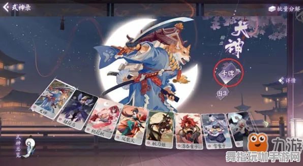 《阴阳师：百闻牌》新手攻略-持续更新-每日优化-抖音小游戏-竞技体育一体化
