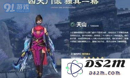 天龙八部手游6月新服务器开服日程安排 详解天龙八部新区各大开服时间一览