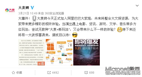 《未定事件簿》云游戏优化-实时更新-每日热修-阿里生态专属-体感交互