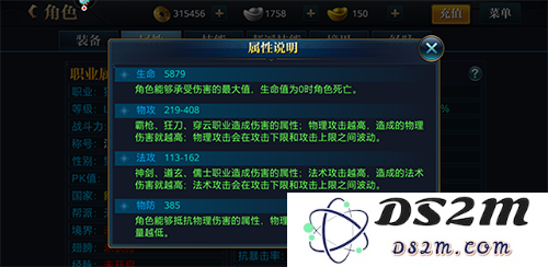 北凉悍刀行飞剑攻略