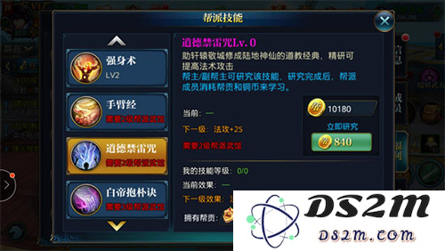 北凉悍刀行帮派福利怎么领取