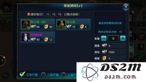 北凉悍刀行帮派福利领取方法