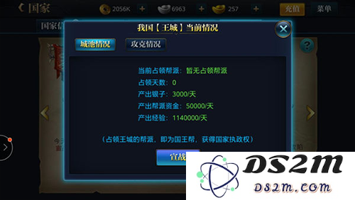 北凉悍刀行帮派福利领取方法