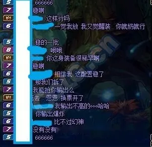 《最终幻想14》隐藏成就-实时更新-每日热修-任天堂Switch-体感交互