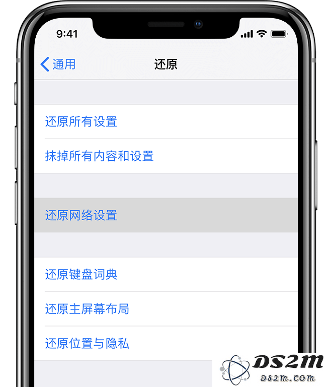 iPhone 频繁收到 iTunes Store 报错弹窗怎么解决？