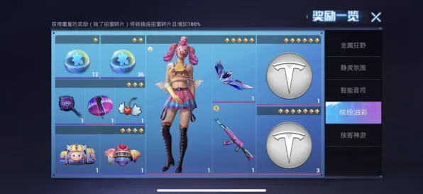《和平精英》组队策略-动态调整-每日补丁-抖音趣味游戏-谜题解锁-隐藏任务深度解析