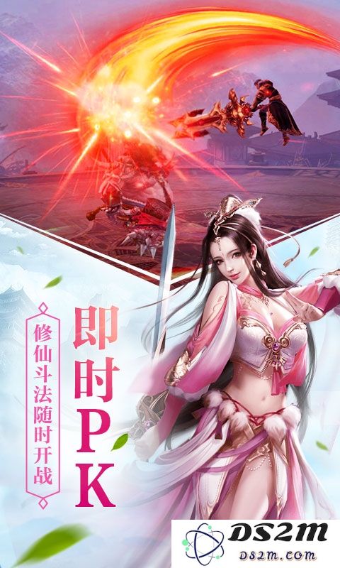 太古降魔录手机版
