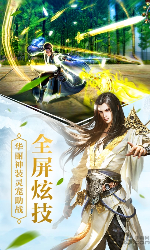太古降魔录游戏 v2.8.0 安卓版 1