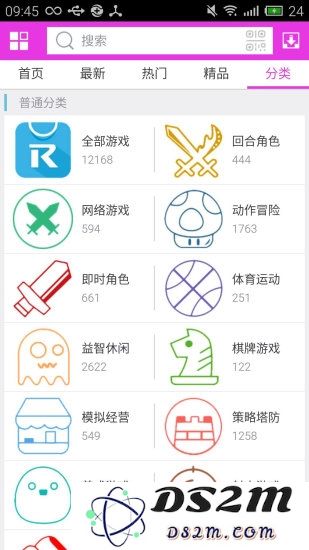软天空老版下载