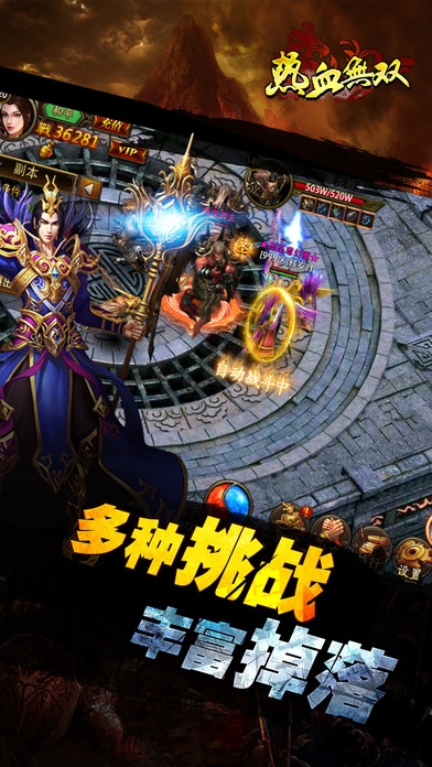 热血无双最新版本 v5.0.2 安卓版 2