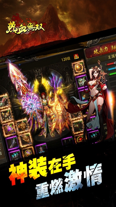 热血无双最新版本 v5.0.2 安卓版 0