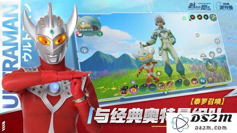 创造与魔法人鱼梦境手游