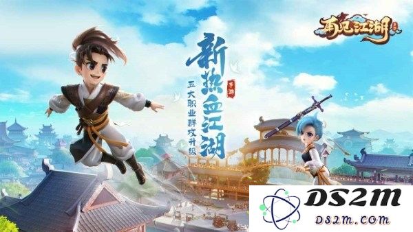 再见江湖游戏下载