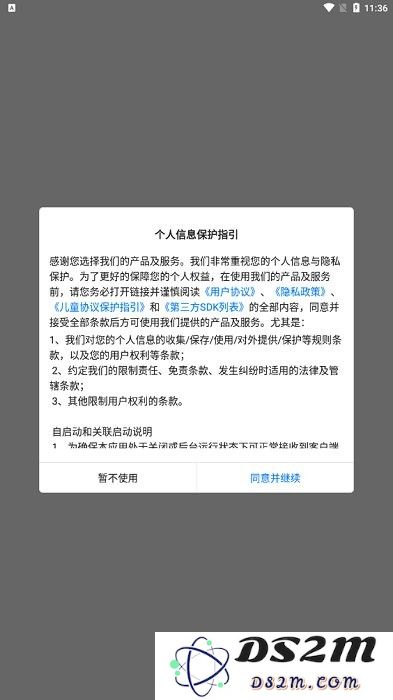 趣多游戏盒子下载使用方法