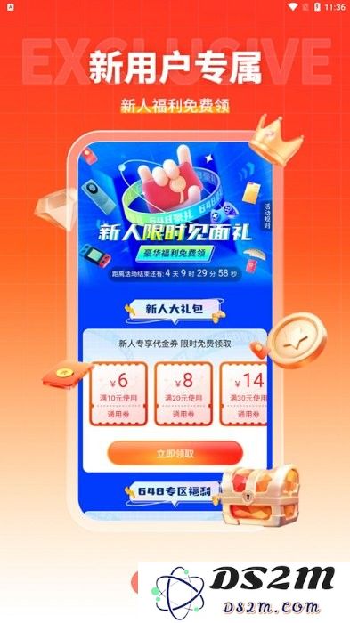 趣多游戏盒子下载使用方法