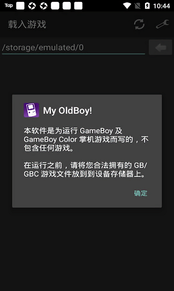 myoldboy模拟器汉化版 v2.0.1 安卓版 3