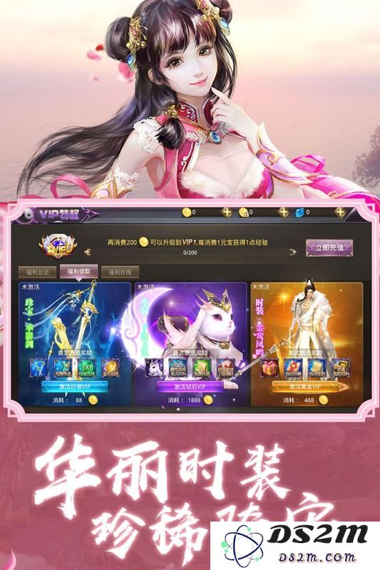 荣耀仙侠官方版下载