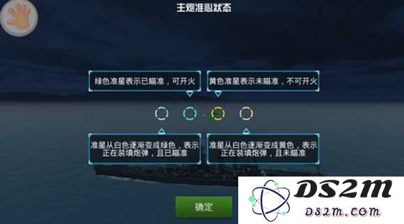 战舰猎手最新版新手指引