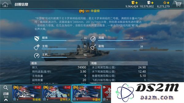 战舰猎手安卓版系统攻略汇总