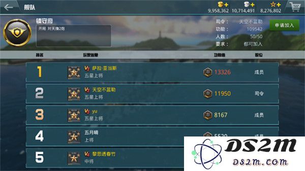 战舰猎手免费版系统介绍