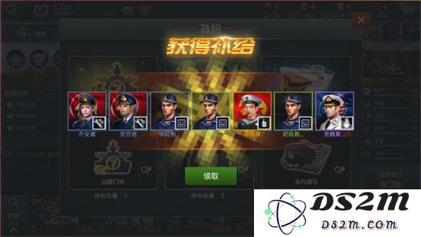 战舰猎手免费版系统介绍
