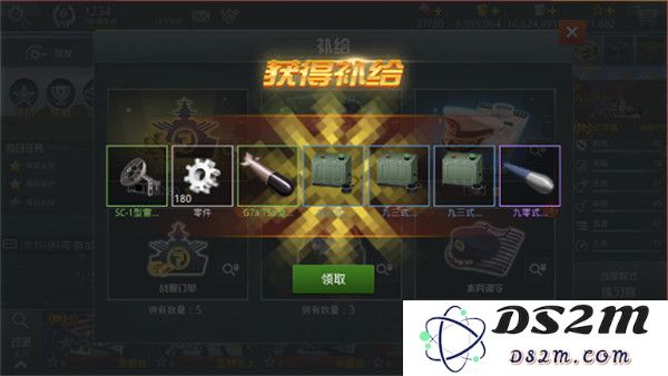 战舰猎手免费版系统介绍
