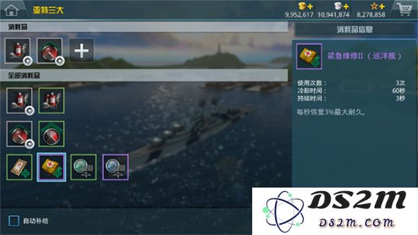 战舰猎手免费版系统介绍