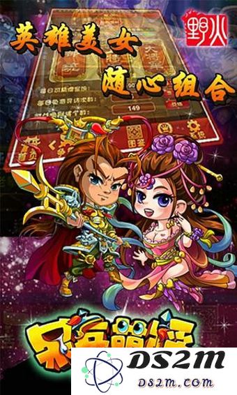 呆兵萌将官网下载