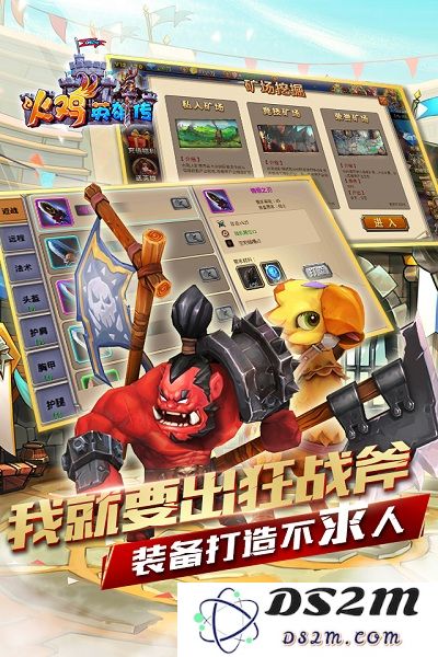 火鸡英雄传手游