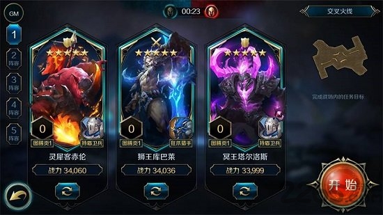 墟土之争网易手游 v1.0.4 安卓最新版 1