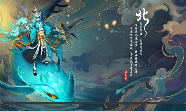 灵结物语最新版 v1.0.3499 安卓版 0
