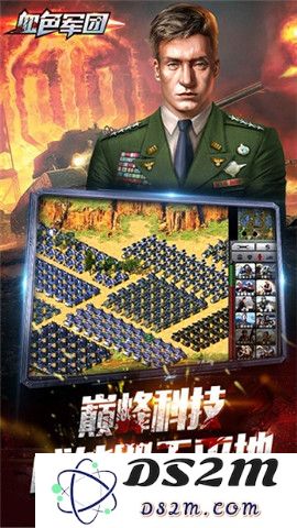 血色军团游戏