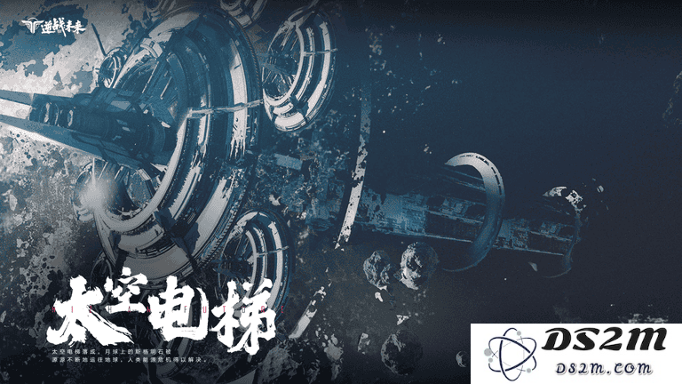逆战未来官方下载