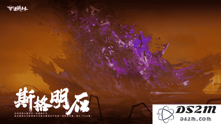 逆战未来官方下载