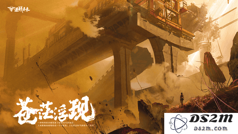 逆战未来官方下载