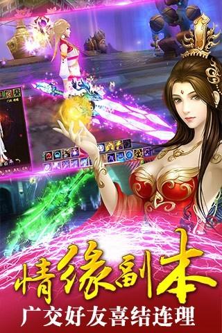 苍天剑魂最新版本 v1.1.0 安卓版 2