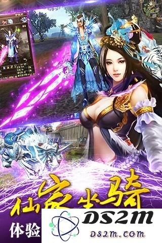 苍天剑魂客户端下载