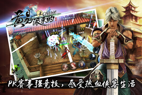 黄易派来的手游九游版 v3.8.5 安卓版 4