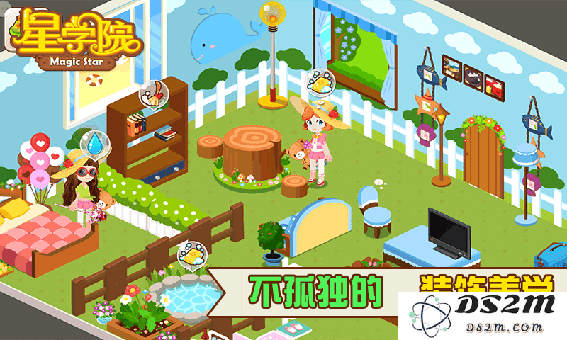 星学院360版下载